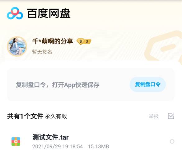 1646564537157014.jpg 1.jpg